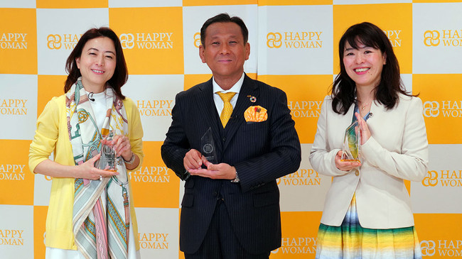 国際女性デー｜HAPPY WOMAN AWARD 2020 for SDGs