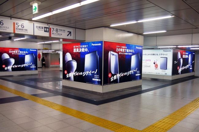 JR新宿駅アルプス広場