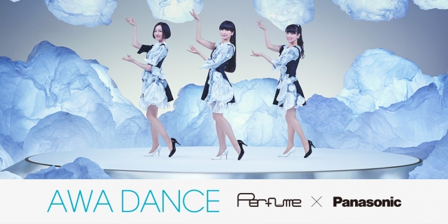 AWADANCE Perfume×Panasonic