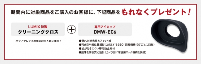 ※プレゼント内容は予告なく変更する場合があります。