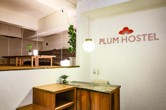 Plum Hostel（小田原市）