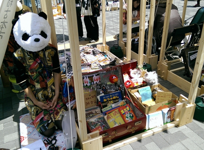 佐倉市で行われた一箱古本市の様子