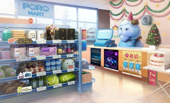 PORO MART