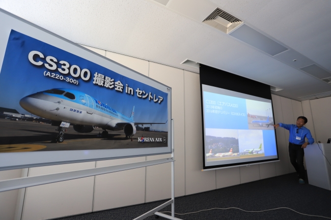 CS300(A220-300)の撮影ポイントをレクチャーする航空写真家チャーリィ古庄氏