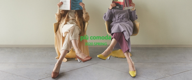 piu comoda 2020 SPRING 