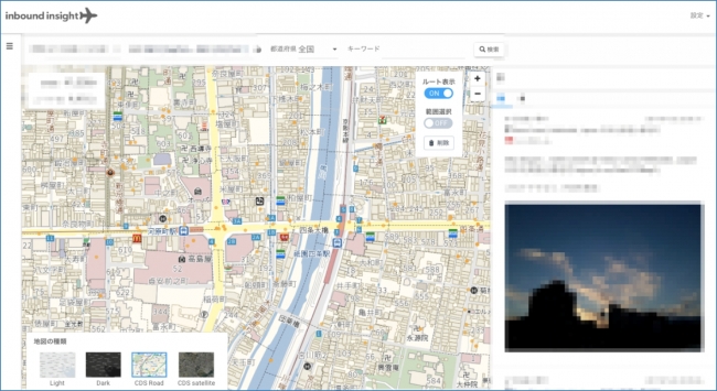 「ＧＥＯＳＰＡＣＥ　ＣＤＳ」を導入した「ｉｎｂｏｕｎｄ　ｉｎｓｉｇｈｔ」ＳＮＳ解析プランのイメージ