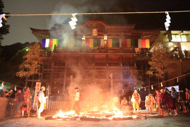 狸谷山不動院　火渡り祭