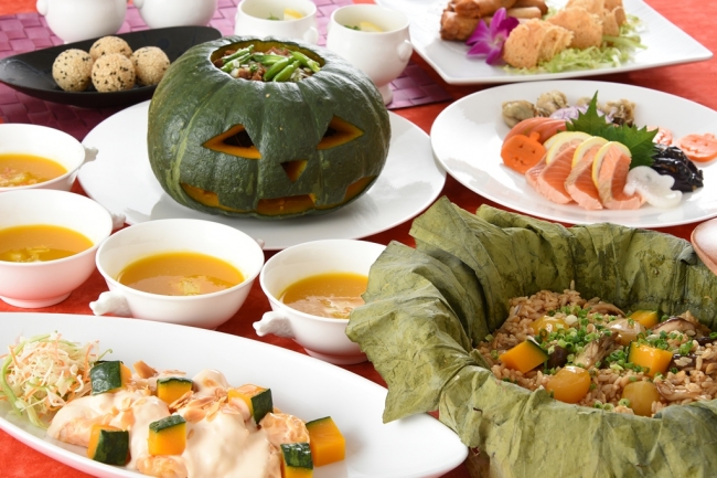 中国料理　李芳　ハロウィーン特別コース料理　イメージ