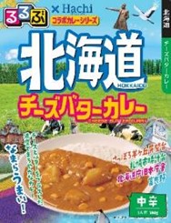 北海道 チーズバターカレー