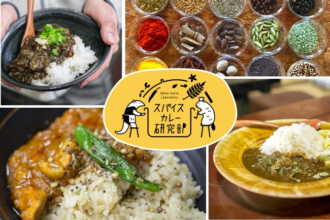 選べる無人島シネキャン限定カレーが楽しめます！（1食無料）