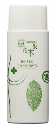 草花木果 日やけ止め（プラスバリア）　　　60mL 2160円