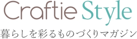 Craftie Styleロゴ