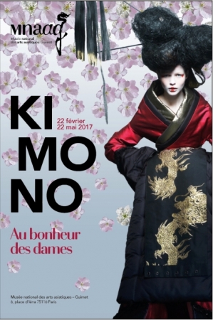 「KIMONO, Au bonheur des dames」 展覧会ポスター