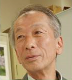 中村順行氏