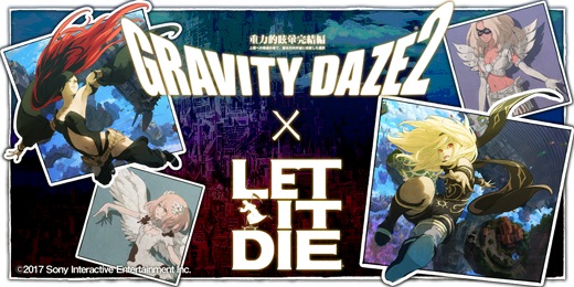 『GRAVITY DAZE 2』コラボデカール