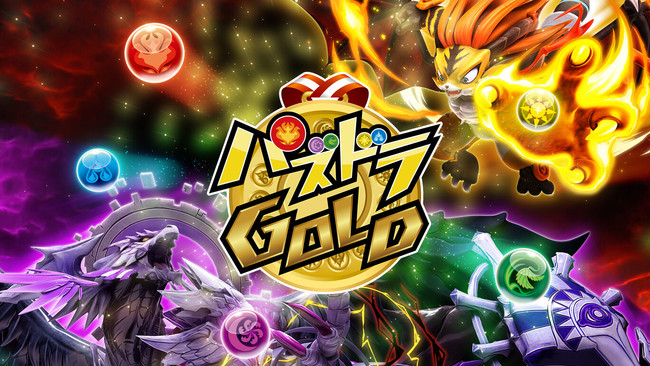 『パズドラＧＯＬＤ』キービジュアル