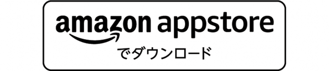 Amazon appstoreでダウンロード