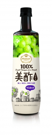 「美酢」マスカット