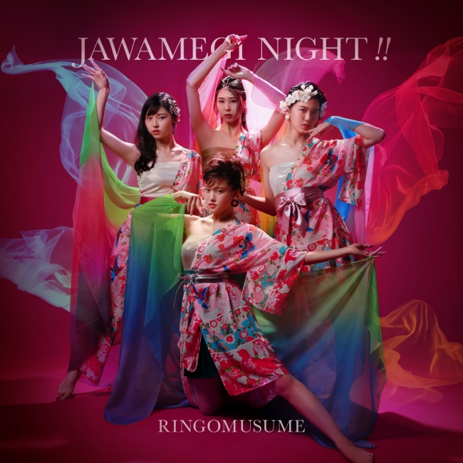 「JAWAMEGI NIGHT!!」ジャケット