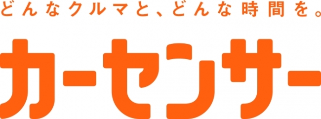 新しいロゴマークとキャッチフレーズ