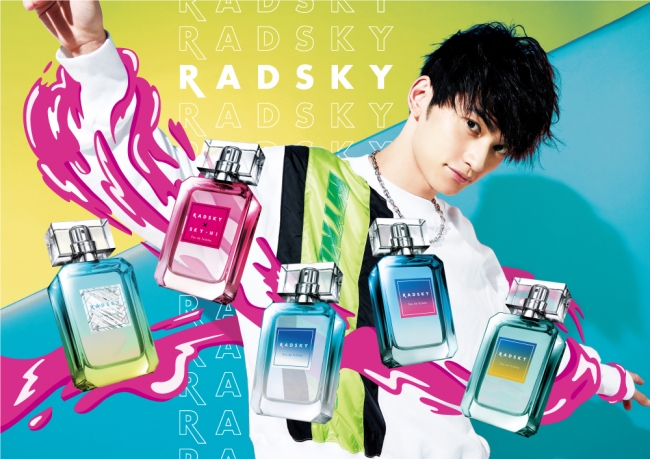 男性用香水ブランド　RADSKY