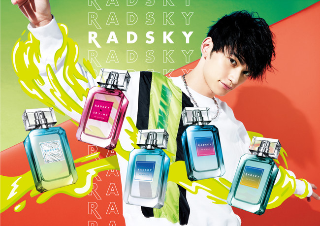 RADSKYブランド　キービジュアル