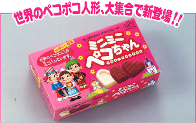 20年前の商品画像と説明   主婦層が火付け役となり、 販売数3000万個の大ヒット （不二家資料より）