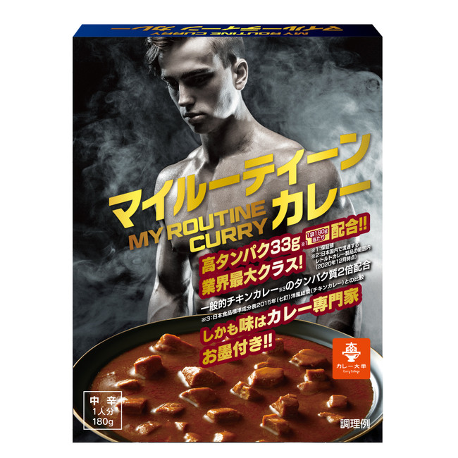 マイルーティーン　カレー　中辛180g