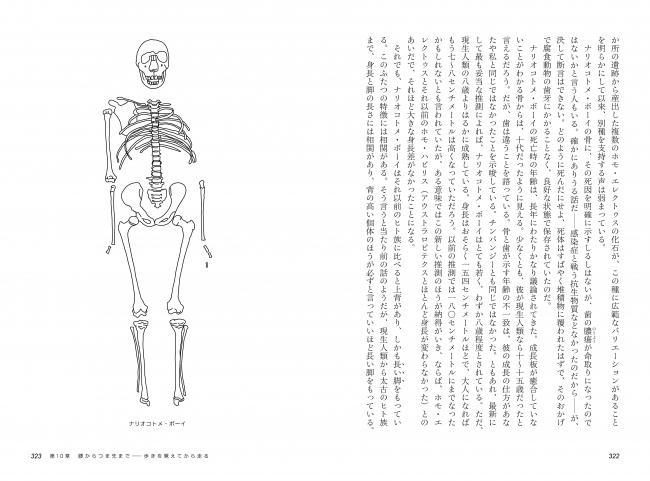 ▲本書には80を超える挿絵が掲載されているので、わかりやすい