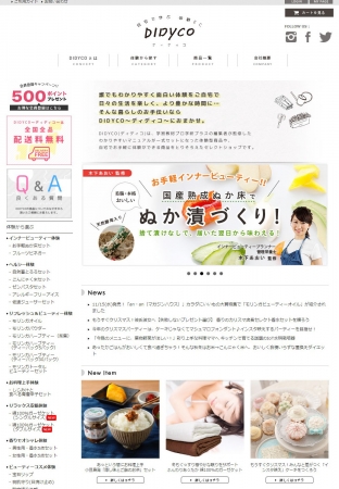 ▲通販サイト「DIDYCO」