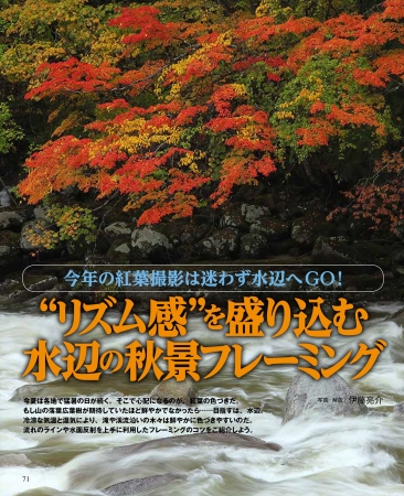 フレーミングのコツを〇×でわかりやすく解説。