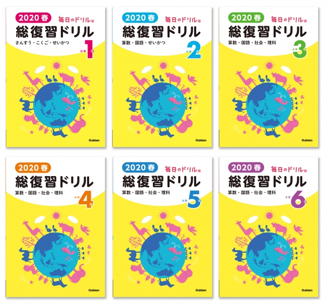 （表紙デザインは変更になることがあります）