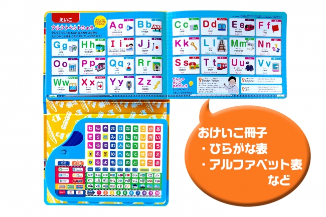 ▲学習に役立つ小冊子、15ページ