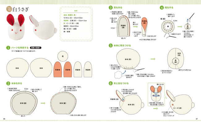 基本から丁寧に解説