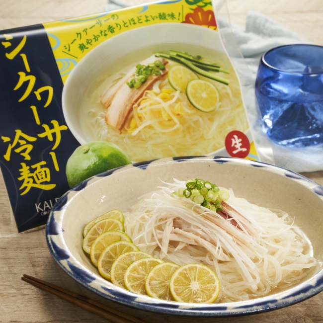 オリジナル シークヮーサー冷麺_イメージ