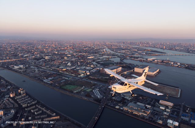 オーダーメイド空の旅「SKY TREK」