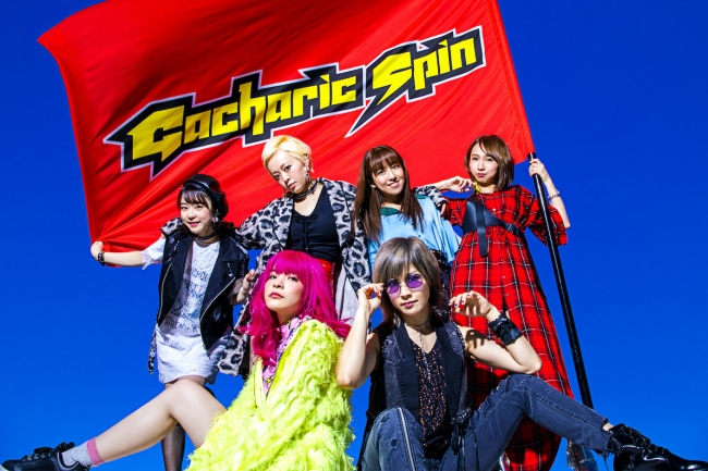 Gacharic Spin