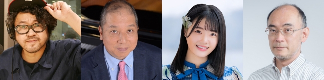 川田十夢、向谷実、瀧野由美子（STU48）、大口敬