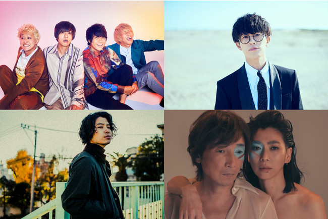 KEYTALK、BLUE ENCOUNT・田邊駿一、SIX LOUNGE・ヤマグチユウモリ、AJICO・UA＆浅井健一