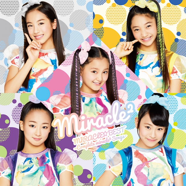 『MIRACLE☆BEST - Complete miracle2 Songs -』通常盤