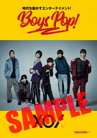 BOYS POP！XOXコラボポスター