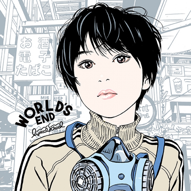 『WORLDS END』　