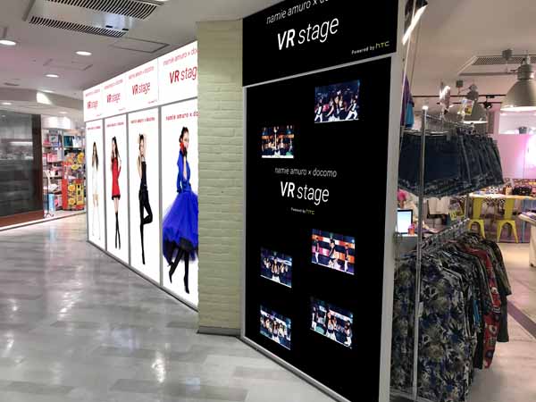 「namie amuro×docomo VR stage in SHIBUYA」会場イメージ