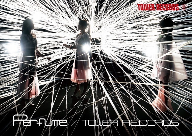 Perfume_Poster