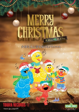 クリスマスキャンペーン2018メインビジュアル