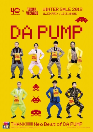 DA PUMP スペシャルコラボポスター