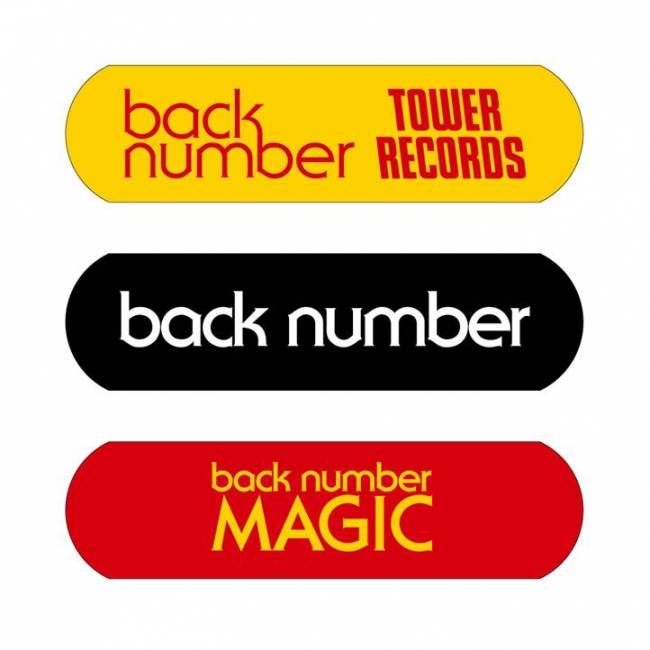 back number × TOWER RECORDS 絆創膏（デザイン）