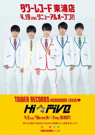 Hi☆Five