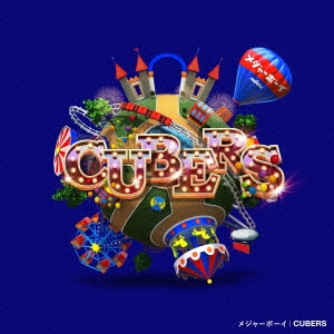 CUBERS「メジャーボーイ」初回限定盤