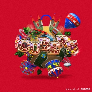 CUBERS「メジャーボーイ」通常盤